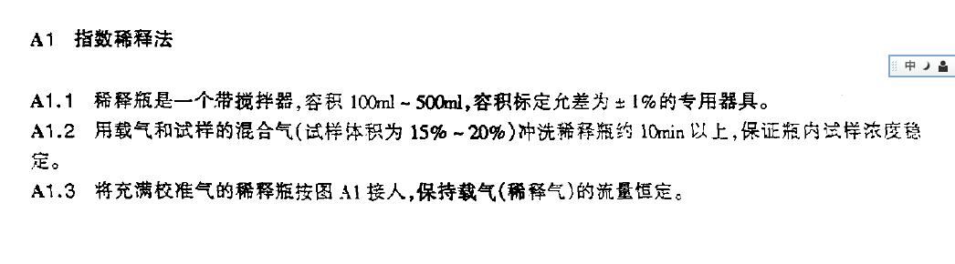 以確定線佳范圍和動(dòng)態(tài)范圍2